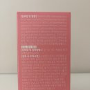 올리브영유산균 아이힐 비너스유산균 3040 여성 이너케어 후기