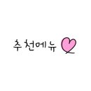 성포동 경일초교 사거리 네이버블로그