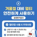 금강전기상사