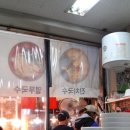 사일구농장 이미지