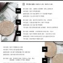 (주)그린테크엔지니어링 이미지