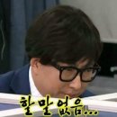 다성&팀맥짐 | 신용동 베스트팀맥짐 킥복싱 시합 후기