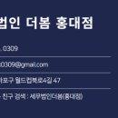 세무법인더봄 - 강남구 언주로98길 8 | 세무법인더봄