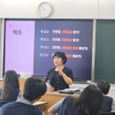 서강중학교 | [강의후기] 사인 요청까지?! 서강중 1학년이 반한 RPM 진로캠프 현장