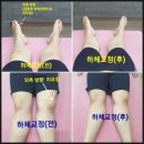 반고개 힐링센터 | 💆‍♀️ [반고개역 내당역 마사지] 국가공인 ‘미소건강...방문 후기 (대구 달서구 두류동) | 힐링하트 추천 😊