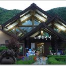 합강민박 이미지