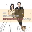 [W6. 플래너없이 결혼준비] 부산 토탈 베네사&amp;블리앙뜨 스튜디오 웨딩촬영 예약 후기