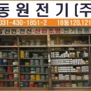 산전유통 이미지