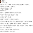 홍준표 페북: 품성과 인성 나쁜 애들 모두 정리해라 이미지