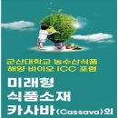 ㈜드림바이오 이미지