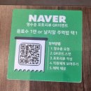 귀한족발장유