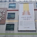 파리바게뜨 종로구청점 이미지