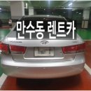 벽산카서비스 이미지