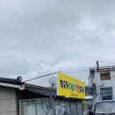 학곡다슬기장칼국수