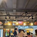 수닭강정 네이버블로그