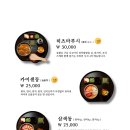 구 시청앞 미장원 | 서울 시청역 점심 맛집 타와 구) 무와 히츠마부시,카이센동 후기