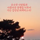 조은 만남의 사람들~ 이미지