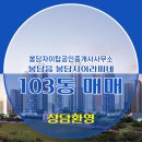 자이탑공인중개사사무소 이미지