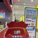인천삼산실내교통교육장 | 인천 부평 놀거리 600평 인천오락실 짱구게임장 인천삼산점