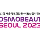 와이앤제이뷰티 - 수원시 영통구 덕영대로1471번길 78 | 와이앤제이뷰티