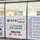 박준영논리속독독서논술학원