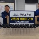 이디야커피 조촌점 전민일보