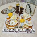 케익이피다