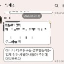 바이린느 | 바이린느 원판 본식스냅 창원 그랜드머큐어 웨딩 내돈내산 후기