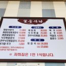 앞들식당2호점 이미지