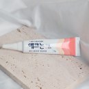 왕성약국 | 약국 여드름 연고 애크논 크림 가격부터 사용후기