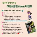 한울환경 이미지