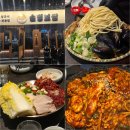 종로보쌈 | 종각역 맛집 손정보쌈 종로점 웨이팅 및 내돈내산 후기