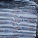 은주농장 이미지