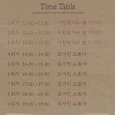 서울 라이트 인 명동 이미지