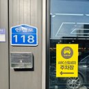 현대서비스센터 세차장 이미지