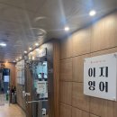 쑥쑥 한국사 | 화정영어학원 이지영어학원 방문후기, 세심한 맞춤지도와 개별보충으로 실력이 쑥쑥!
