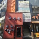 서면속눈썹연장 자연스럽게! 또렷하게! 소프트뷰티 후기