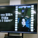당신은 영화를 본 적이 없다:처음 만나는 영화 인문학 네이버블로그