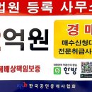 개군면복지회관 이미지