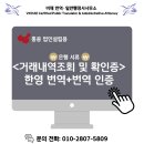 비채 행정사사무소 이미지