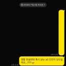 굿 써클(Good Circle) | <2025 N.Flying LIVE ‘＆CON4’ : FULL CIRCLE in Busan> 후기_250705