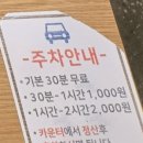 중식당제주법원점 이미지