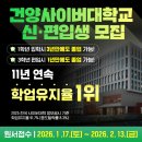 잇슈산업