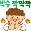 원아기획 이미지