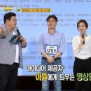 제이에스이_JSE 이미지