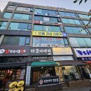 간석역프라자 이미지
