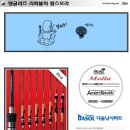 뉴팜스마트 이미지