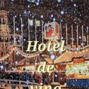 호텔드비노 이미지