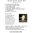 제이영어 | 제이원어민영어 제이영어에서 영어회화 자신감이 생긴 후기