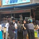 예술인문구 | [동대문 문구거리 삼영사] 팬케이크 찐득 말랑이 파는곳! 주차 팁부터 솔직 후기까지